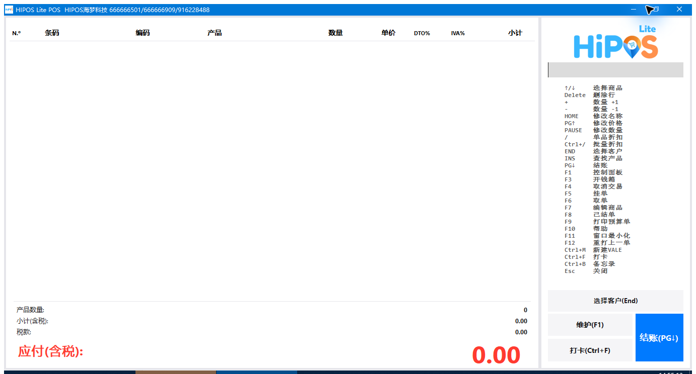 使用键盘版与切换布局