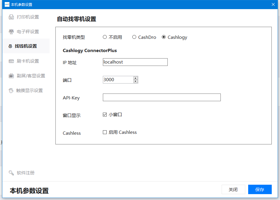 配置 Cashlogy