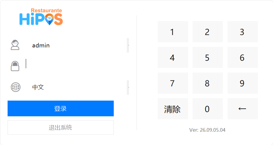 登录页面：选择操作员、语言并输入密码