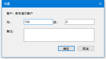 充值第1步：充100，送0