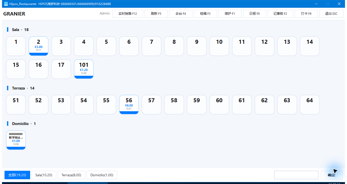 外卖保存后：大厅Domicilio卡片显示电话与1.00