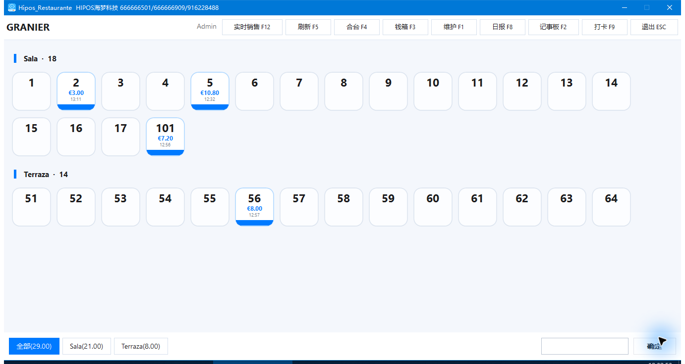 保存分单演示订单后5号桌显示10.80
