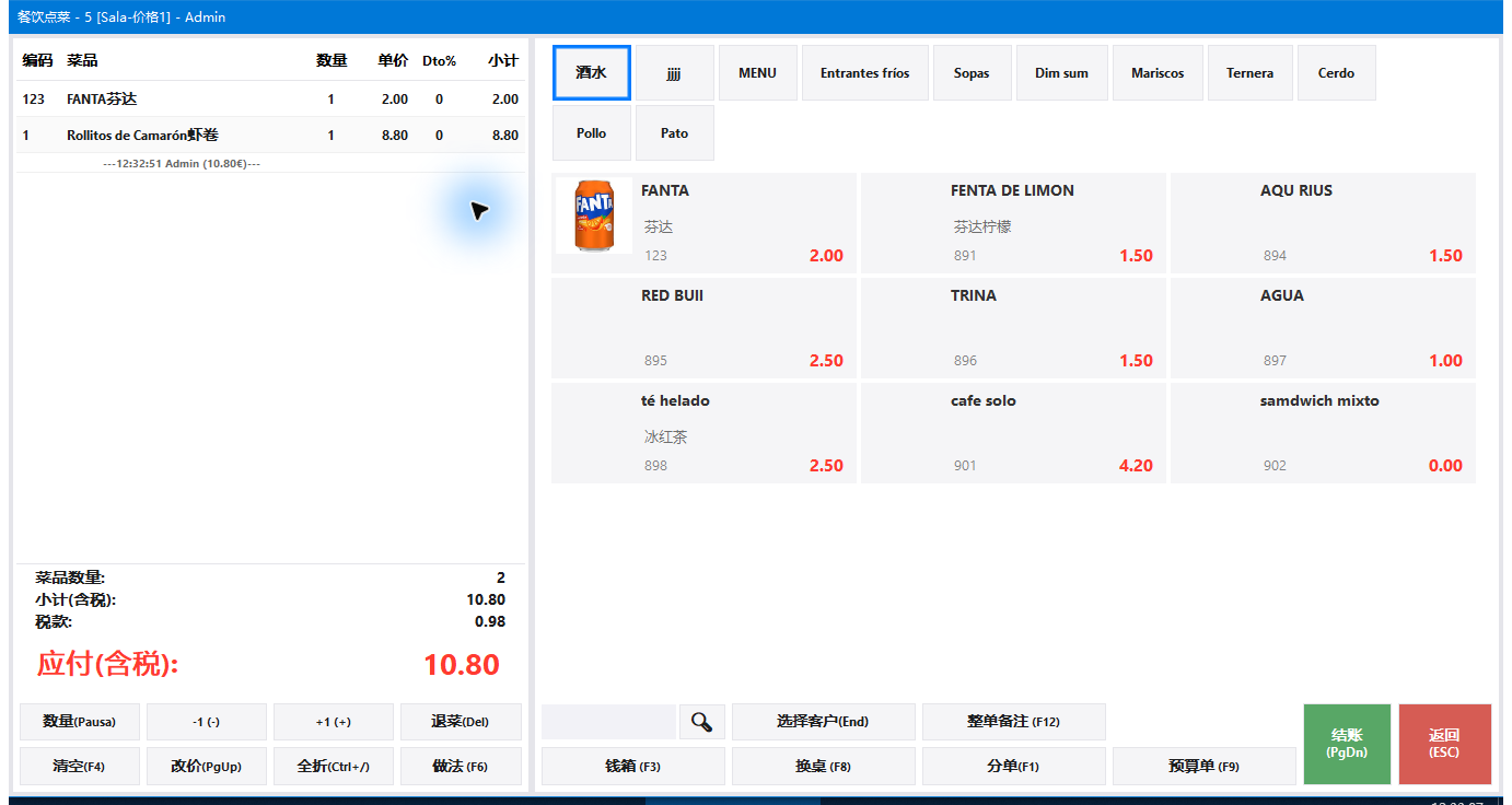 重新打开5号桌，商品与10.80金额保留