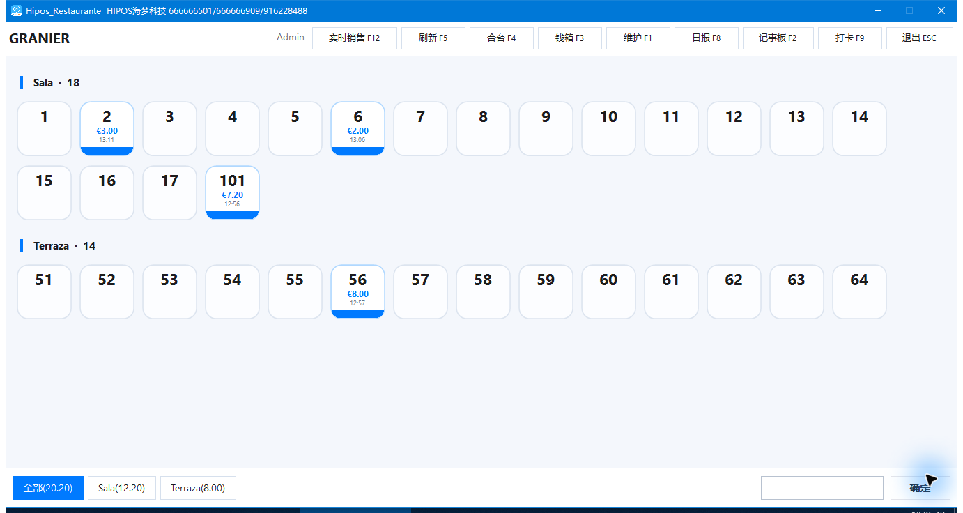 换桌前保存：6号桌2.00，目标7号桌空闲