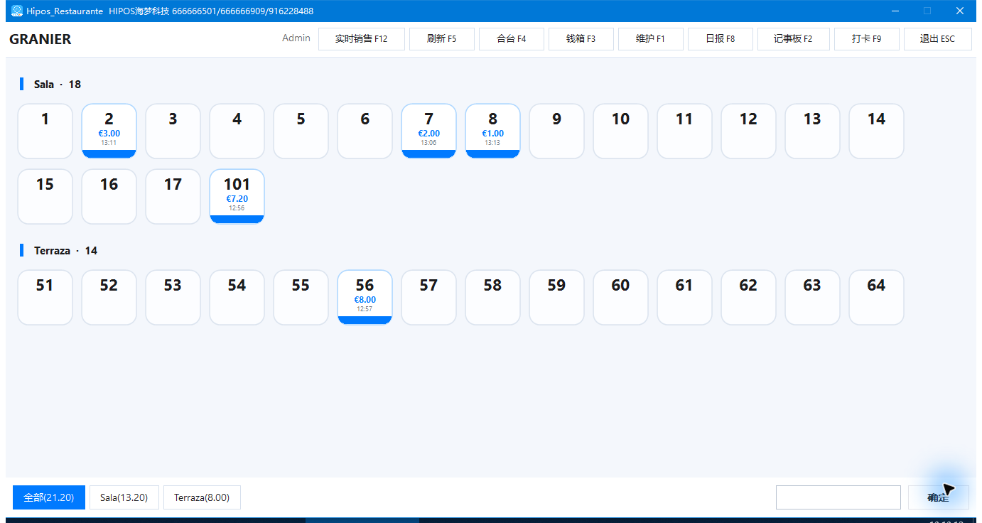 合台前保存两桌：7号2.00、8号1.00