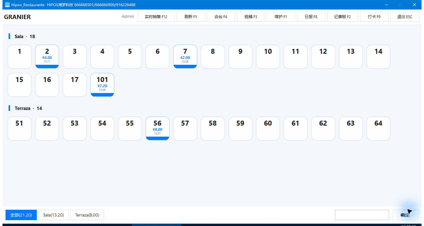 实际合台大厅：保留2号4.00，原8号已空闲