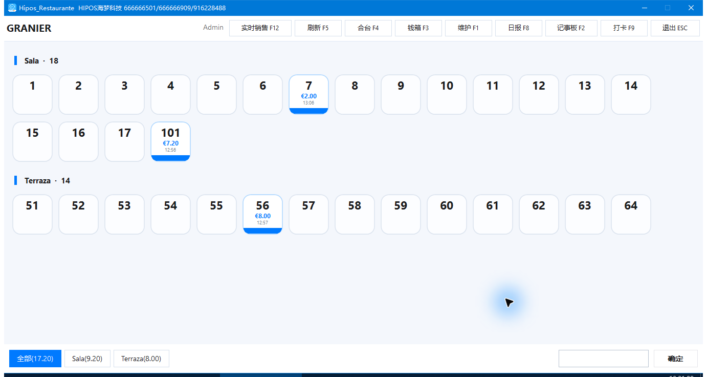 合台订单付款后，主桌2和副桌8均为空闲