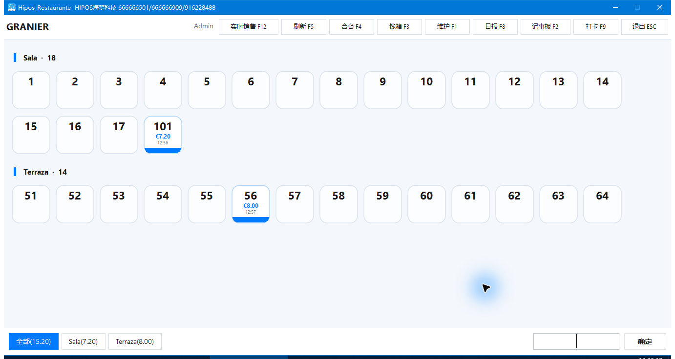 换桌订单结清，原6号与新7号桌均为空闲