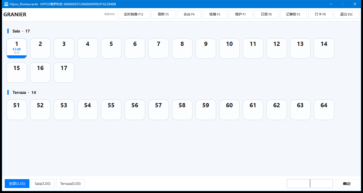 返回大厅后：1号桌挂单金额€3.00